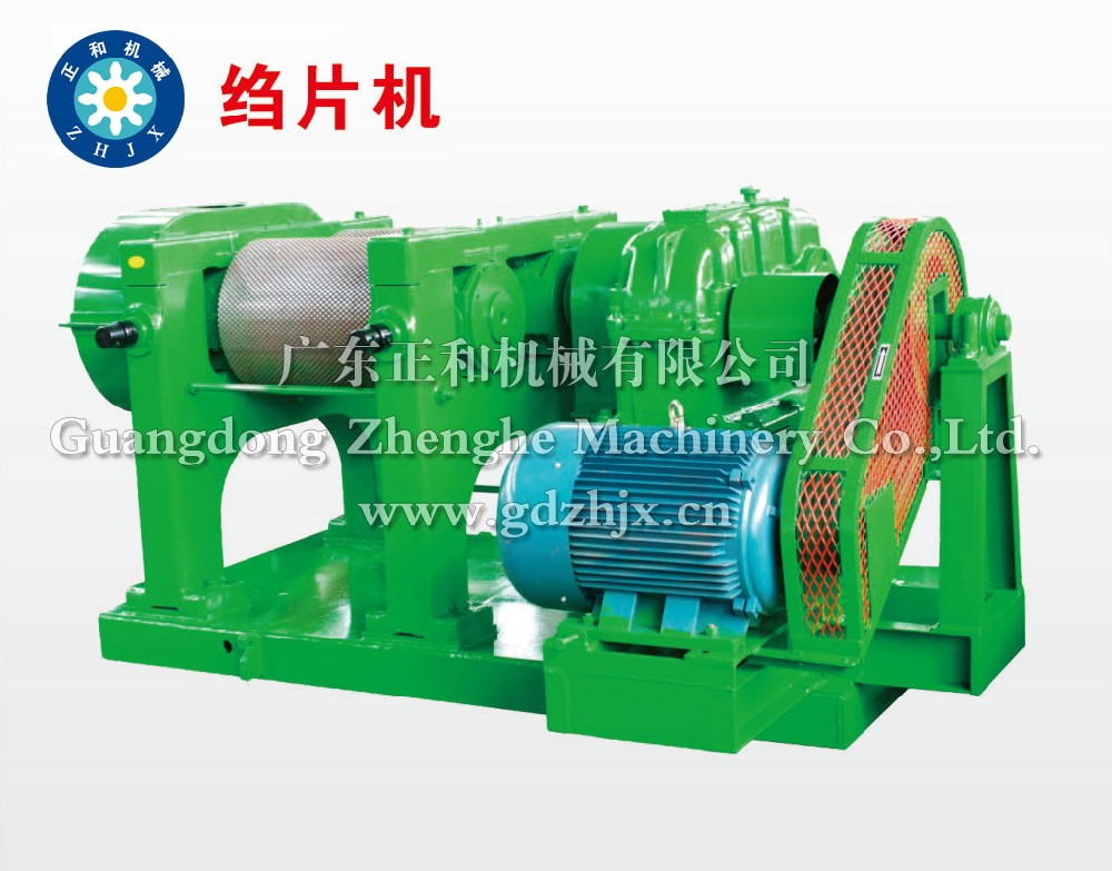 天然橡膠初加工生產機械設備建設實施解決方案 天然橡膠初加工生產機械設備建設實施解決方案